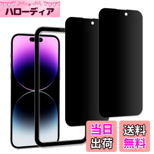 �y���������zKPNS ��phone14pro �`�����h�~ �K���X�t�B�����y2���Z�b�g�̂������h�~�z�K�C�h�g�t�� ���{�f�ސ� iPhone 14 Pro �p �K���X�t�B���� �����K���X �J�o�[ �ی�t�B����