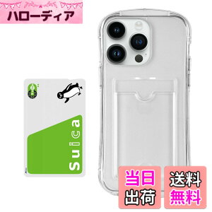 �y���������zPelanty for iPhone 14 Pro Max �N���A�P�[�X �g�ѓd�b�J�o�[ �_��V���R�� ����TPU�o���p�[ for iPhone14proMax �w�ʃJ�o�[ IC�J�[�h���[ �A�C�t�H��14�v�� Max �X�}�z�P�[�X �l�p�����Ռ��z