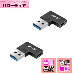 �y���������zUSB Type C(���X) to USB 3.0(�I�X) �ϊ��A�_�v�^ L�^ (2�Z�b�g) Suptopwxm USB3.1 10Gbps �����f�[�^�`�� Xperia/iphone/iPad/MacBook/Surface �ϊ��A�_�v�^ �}���[�d ���^ �y�� ���ϋv ������ ���b�v�g