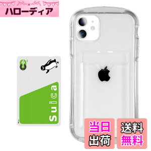 �y���������zPelanty for iPhone 11 �N���A�P�[�X �g�ѓd�b�J�o�[ �_��V���R�� ����TPU�o���p�[ for iPhone11 �w�ʃJ�o�[ IC�J�[�h���[ �A�C�t�H��11 �X�}�z�P�[�X �l�p�����Ռ��z�� ���^�y�� (�J�[