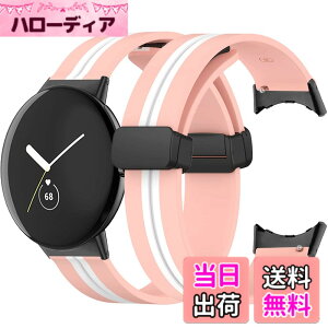 �y���������z[Miimall] �}�O�l�b�g�{�^�� �Ή�Google Pixel Watch �o���h Google �O�[�O�� Pixel Watch �ւ��x���g 2�F�f�U�C�� ���C�J�� �_��ȃV���R�� �ȒP��t �y�� �j���ʗp ���F�I�� �i�s���N�z���C