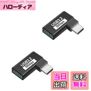 �y���������zUSB Type C & USB �ϊ��A�_�v�^ L�^ (2�Z�b�g) Suptopwxm USB-C & USB 3.1 10Gbps�����f�[�^�]�� OTG�Ή� �X�}�[�g�t�H��/�^�u���b�g/�Q�[���@�̃^�C�vc�@��ɑΉ�