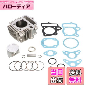 �y���������z�L�^�R(KITACO) LIGHT �{�A�A�b�v�L�b�g 88cc �A���~���S�X���[�u�V�����_�[ �����L�[ �S���� �_�b�N�X(12V) �W���Y �}�O�i50 �V�����[(AT�ԕs��) �X�[�p�[�J�u50�� 214-1016420