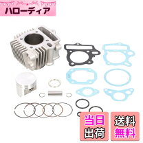 楽天市場】ボアアップキット シャリー 85ccの通販