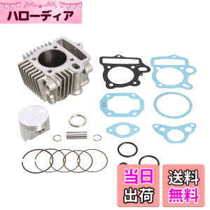 �y���������z�L�^�R(KITACO) LIGHT �{�A�A�b�v�L�b�g 88cc �A���~���S�X���[�u�V�����_�[ �����L�[ �S���� �V�����[ �_�b�N�X(ST50 6V) CD50 �X�[�p�[�J�u50 214-1013420
