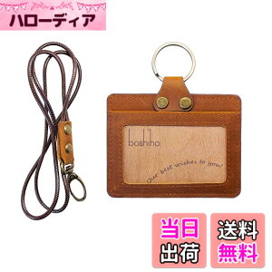 �y���������z[boshiho] ID�J�[�h�z���_�[ ���^ �{�v 2�� ID�P�[�X���� ���[ ���D �Ј��ؓ��� ��|�� �l�b�N�X�g���b�v�t �ʋ� �ʊw ���f�B�[�X �����Y