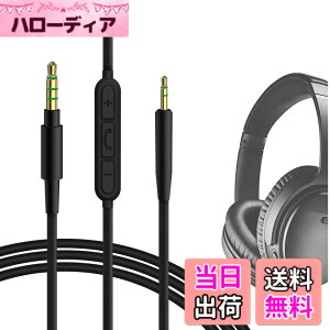 �y���������zGeekria �P�[�u���݊��� �I�[�f�B�I�R�[�h �{�[�Y Bose QuietComfort SE, QuietComfort Ultra II, QC SE, QCSE, QC45, QC35 II, QC35, QC25, ANC700, NC700 �w�b�h�z���P�[�u���A2.5mm �ɓK������ �C�����C���}�C