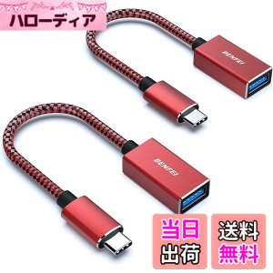 �y���������zBENFEI USB-C �ϊ��A�_�v�^ 2�Z�b�g USB3.0�Ή� �ő�5Gbps�����]�� Type-C to USB-A �݊��@ iPhone15 Pro/Max�EMacBook Pro/Air 2023�EiPad Pro�EiMac�Ή� Galaxy S23/XPS17�ق�USB-C�[���p �R���p�N�g�݌v �ϋv