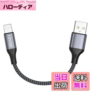 �y���������zRAVIAD iPhone �[�d�P�[�u���y0.15M/MFi �F�؁z���C�g�j���O�P�[�u�� �}���[�d �f�[�^�]�� ���ϋv �f���h�~ iPhone 13/13 Pro/13 Pro Max/12/12 mini/12 Pro/12 Pro Max/11/11 Pro Max/XS/XS Max/XR/X/8/8 Plus/iPad/i