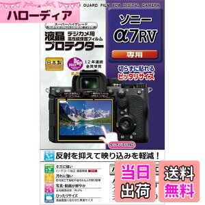 �y���������z�P���R�[(Kenko) �t���ی�t�B���� �t���v���e�N�^�[ SONY ��7R V �p ��p�T�C�Y�݌v �h���R�[�g ���{�� KLP-SA7R5