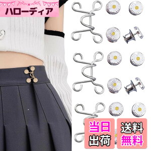 �y���������z[YFFSFDC] �E�G�X�g�����{�^��27mm3�Z�b�g �W�[���Y ���� ���x�b�g�t�� �D���ڂȂ� �E�G�X�g�o�b�N�� �����̃W�[���Y/�Y�{��/�X�J�[�g/T�V���c/�p�[�J�[�Ȃǂ𒲐߂�����O