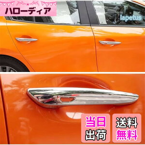 �y���������zOnami CX-60 �h�A�n���h���J�o�[ �h�A�p�l�� �}�c�_ �K�[�j�b�V�� �O���p�[�c �܃L�Y�h�~ �V�^ Mazda CX60 KH�n ABS�� 4P�y���ʎd�チ�b�L�zCX60-03-S