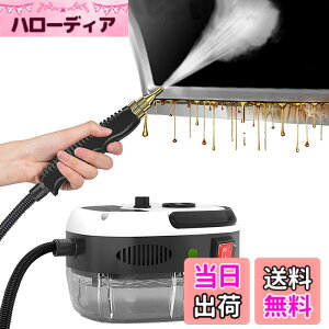 �y���������zQuiExact �X�`�[���N���[�i�[ ���� ���� ���C���@ 2500W 110V 6�i�K���� 105�x ���� ���� �_�j�쏜 ��e�� �䏊/�L�b�`��/�G�A�R��/����/������/����@/�J�[/�z�e�� ���{������� (�z