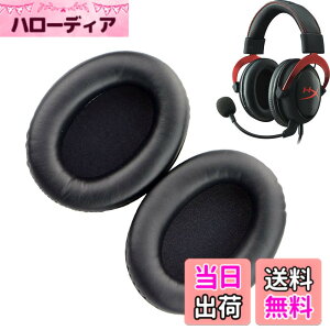 �y���������z�C���[�p�b�h FOR Kingston HyperX Cloud II/2 Cloud III/3 Cloud ii Gaming HSCP Flight Stinger Alpha S �ɑΉ� ���� �p �w�b�h�z���p�b�h �h�~���R��h�~ 1�g �Ȃ񂵂� �����x�t�H�[��RuiMi�i�u���b�N�j