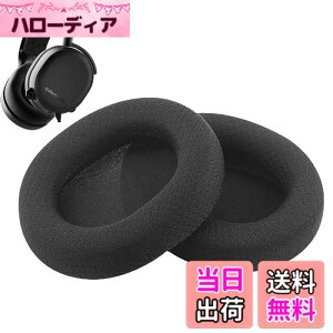 �y���������z�C���[�p�b�h FOR SteelSeries Arctis 1/Arctis 3/Arctis 5/Arctis 7/7P/Arctis 9X/Arctis Pro/Arctis prime �ɑΉ� ���� �p �w�b�h�z���p�b�h �h�~���R��h�~ 1�g �Ȃ񂵂� �����x�t�H�[��RuiMi �i���b�V��