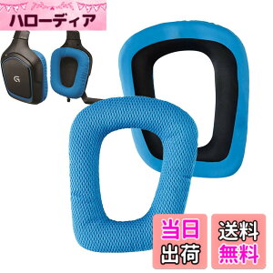 �y���������z�C���[�p�b�h FOR Logitech G930/G430/G432/G332/G35/F450 �ɑΉ� ���� �p �w�b�h�z���p�b�h �h�~���R��h�~ 1�g �Ȃ񂵂� �����x�t�H�[��RuiMi (�u���[)