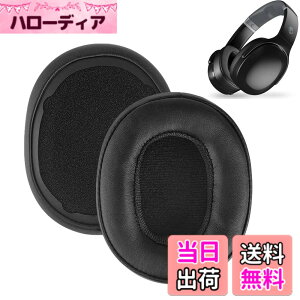 �y���������z�C���[�p�b�h FOR Skullcandy Crusher Wireless/Evo/ANC & Hesh 3/ANC/Evo & Venue ANC Wireless Over-Ear �ɑΉ� ���� �p �w�b�h�z���p�b�h �h�~���R��h�~ 1�g �Ȃ񂵂� �����x�t�H�[��RuiMi�i�u���b�N�j