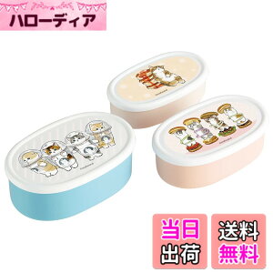 �y���������z�X�P�[�^�[(Skater) �ٓ��� ���t�T���h 860ml 3�g �V�[���e�� �ۑ��e�� ���{�� SRS3SAG-A