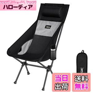 �y���������zDesertFox �A�E�g�h�A�`�F�A �܂肽���� ���t�� ���y�� �y�Ǝ��J���̃J�b�v�z���_�[�z �y�ω׏d150kg�z �L�����v�֎q �R���p�N�g �C�X �n�C�o�b�N �֎q ���[�ܕt�� ���ނ� �o�R �g