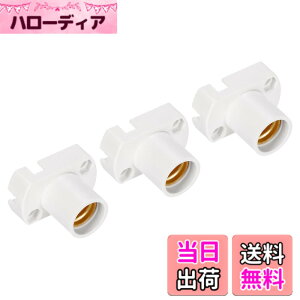 �y���������zPATIKIL �˂����ݎ� E12 �~�j�d���z���_�[ 3�� ���C�g�r�[�Y �����v�x�[�X�\�P�b�g ��H�d�C �����Ɩ� DIY�t���i �z���C�g