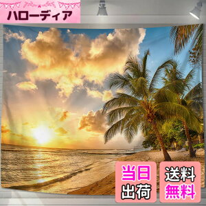 �y���������zU-SITU �^�y�X�g���[ �Ǌ|�� �Ǐ��� �C ���� ���l ���R�i�F �I�V���� �w�i ���@�\ �z�|�X�^�[ �C���e���A ���͋C�]���i�T�C�Y�F����150cm x ��200cm�j�J���[�FGT0039B