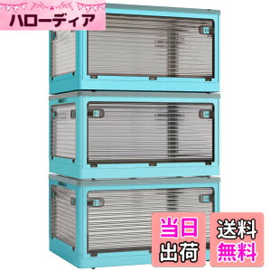 �y���������zX XUNTAO�y���[�{�b�N�X �܂肽���݁z�W�t�� �ςݏd�� �S����������o���� 3�Z�b�g ���[�P�[�X �ߗ� �z�c ���� ���[ �܂��� �R���e�i �{�b�N�X ��^ �v���X�`�b�N �L���X�^