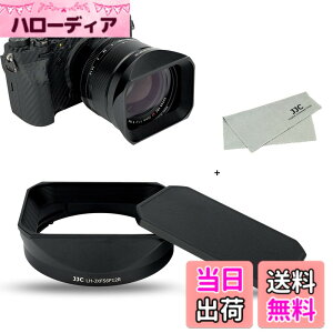 �y���������zJJC ���^�� �����` �����Y�t�[�h + �t�[�h�L���b�v XF 56mm F1.2 R WR �����Y �p �N���[�j���O�N���X �t��
