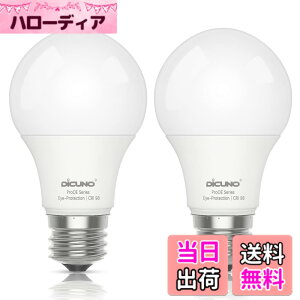 �y���������z�y�����F Ra98�zDiCUNO LED�d�� E26���� 60W�`���� �d���F 9W 806lm 3000K �L�z�� ���P�x A60 �������Ή� �ȃG�l PSE�F�؍ς� 2��
