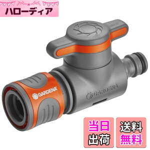 �y���������zGARDENA(�K���f�i)�o���u�t���R�l�N�^�[ ���������E�~���p 18267-20 ���i:�ő�5�N