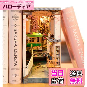 �y���������zRolife DIY �u�b�N�k�b�N ���̓d�� ���̃p�Y�� �~�j�`���A�n�E�X�L�b�g �u�b�N�G���h �{���� LED �{�I���� ����L�b�g �g�ݗ��� �ؐ��p�Y�� �E�b�h�N���t�g �C���X�g�������t�� T