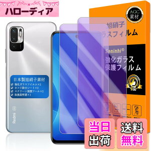 �y���������z�y Seninhi �z�Ή� Redmi Note 10 JE �u���[���C�g�t�B���� �y2���Z�b�g ���{���f�� - �� �i�� �z�Ή� XIG02 �t�C���� �����K���X �t�� Note10JE �K���X�t�C���� Redmi Note10 JE �ی�t�B���� �d