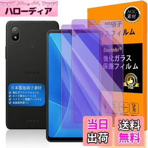 �y���������z�y Seninhi �z�Ή� Xperia ACE III �u���[���C�g�t�B���� �y2���Z�b�g ���{���f�� - �� �i�� �z�Ή� SO-53C SOG08 �t�C���� �����K���X �t�� Xperia ACEIII �K���X�t�C���� �G�N�X�y���A ACE III 