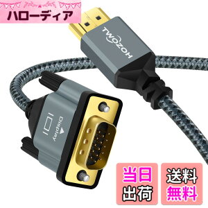 �y���������zTwozoh HDMI - VGA�P�[�u��1M �[�g�A���~�j�E�������V�F���i�C�����ґg&�����b�L�T�|�[�g 1080P/60HZ