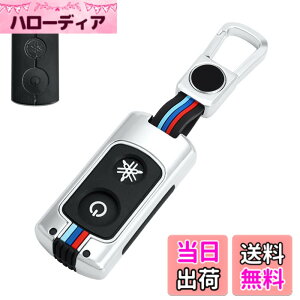 �y���������z�L�[�P�[�X ���}�n�p �o�C�N �X�}�[�g�L�[�P�[�X �L�[�J�o�[ �������� �V���R�� 2�{�^�� ���}�n��p�݌v YAMAHA XMAX 250 AEROX155 ���ɓK�p �L�[�z���_�[ (�V���o�[)