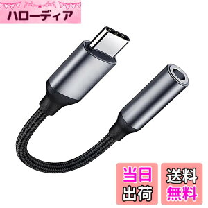 �y���������zALLVD USB-C to 3.5 mm �C���z���A�_�v�^ Type-C �w�b�h�t�H���ϊ��W���b�N �I�[�f�B�I�A�_�v�^, ���ϋv �ʘb/���ʒ���/���y MacBookAir/Pro/iPad Pro/Android/Type-C�f�o�C�X �Ή��҂ݖځi�u���b�N