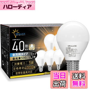 �y���������zORALUCE LED�d�� E17 ���� 40W�`���� �����F �~�j�N���v�g���`�d�� �S�����^�C�v ���^���Ή� �_�E�����C�g�Ή� �������Ή� PSE�F�� 6�Z�b�g LDA5N-G-E17/S-6P