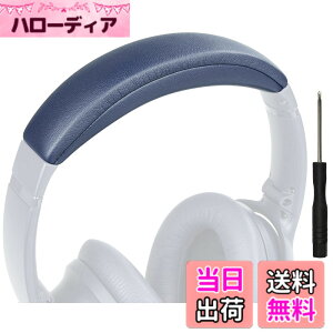 �y���������zSOULWIT �w�b�h�o���h �w�b�h�o���h�p�b�h Bose QuietComfort 45 (QC45)/QuietComfort SE (QC SE)/New Quiet Comfort Wireless �p �w�b�h�o���h ���� �N�b�V���� �w�b�h�z���o���h �w�b�h�Z�b�g�o���h ��
