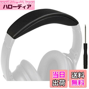 �y���������zSOULWIT �w�b�h�o���h �w�b�h�o���h�p�b�h Bose QuietComfort 45 (QC45)/QuietComfort SE (QC SE)/New Quiet Comfort Wireless �p �w�b�h�o���h ���� �N�b�V���� �w�b�h�z���o���h �w�b�h�Z�b�g�o���h ��