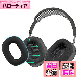�y���������zSOULWIT �C���[�p�b�h �J�o�[ �P�[�X for AirPods Max �p ���΍�V���R���C���[�J�o�[ �ȒP�N���[�j���O �ی�P�[�X �����򉻂Ȃ� �h�o �W���ł̃G�N�T�T�C�Y�ɉ��K�t�B�b�g (�u���b