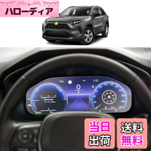 �y���������zSKTU �V�^ RAV4 50�n ��p RAV4 ���[�^�[�p�t�B���� 12.3�C���` �i�m�ގ��t�B���� RAV4 �t�����[�^�[ �t���ی� �ɔ� �ϏՌ� �X���[�X�^�b�` ���˖h�~ ����h�~ ��U�h�~ �C�A�[�� �g��