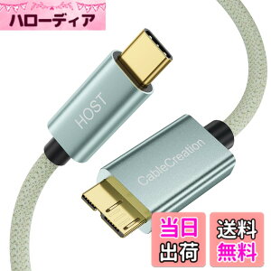 �y���������zUSB Type C �}�C�N��usb,CableCreation USB 3.1 C to Micro B �ϊ��P�[�u�� 10Gbps USB 3.1�O�t���n�[�h�h���C�o�P�[�u�� MacBook (Pro), Galaxy S5 Note 3���ɑΉ� 0.3M/�O���[��