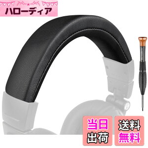 �y���������zSOULWIT �w�b�h�o���h �w�b�h�o���h�J�o�[ for Audio Technica ATH M50, M50X, M50XWH, M50XBT, M50XBT2, M50S/LE, M50xSTS �w�b�h�Z�b�g�p �ی�P�[�X �v���e�C�����U�[ �w�b�h�z���J�o�[ �����p �C�� 