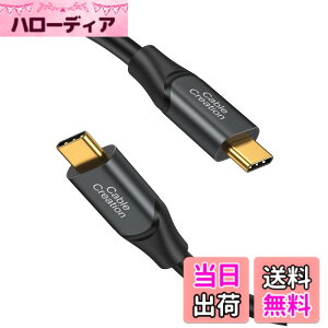 �y���������zUSB Type C �P�[�u��,CableCreation USB Type C�P�[�u�� 0.3m USB 3.2 Gen2 10Gbps �^�C�vC�P�[�u�� �V���b�g�P�[�u�� MacBook Pro,ipad pro,Chromebook Pixel,Galaxy S22,Steam deck�ɑΉ� �O���[