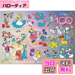 �y���������z�G�|�b�N�� 500�s�[�X �W�O�\�[�p�Y�� �f�B�Y�j�[ 100 YEARS OF WONDER(100�C���[�Y�I�u�����_�[) (38x53cm) 74-701 �̂�t�� �w���t�� �f�R���[�V�����p�[�c�t�� EPOCH