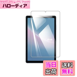 �y���������z�y1���zFor dtab Compact d-52C �t�B���� For dtab Compact d-52C �K���X�t�B���� �����K���X 8.4�C���` �w��h�~ �C�A�[�� �d�x9H ��U�h�~ �w��h�~ ��ʕی� �ی�V�[�g�t���ی�t�B���� �yH