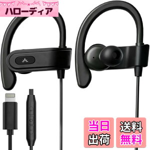 �y���������zAvantree L171 - Lightning�L���C���z���i�}�C�N���C�����C�����ʒ����t���j�AiPhone 11�E12�E13�E14�Ή��AMFi�F�؃X�|�[�c�C���z���i���|�����E�����j���O�E�X�|�[�c�����j