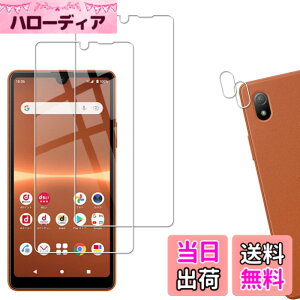 �y���������z�y2+2���Z�b�g�zKPNS ���{�f�ސ� �����K���X Xperia Ace III SO-53C SOG08 �p �K���X�t�B���� �J�����t�B���� �J�o�[ �ی�t�B����