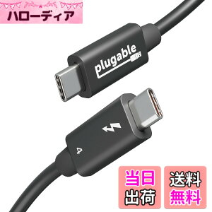 �y���������zPlugable Thunderbolt 4 �P�[�u�� 40Gpbs 240W �[�d�Ή� 1m [Thunderbolt �F��] 8K ���j�^ x 1�A4K ���j�^�[x 2�AUSB4 Thunderbolt 3 USB-C �݊�
