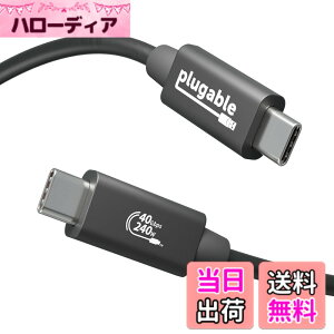 �y���������zPlugable USB4 �P�[�u�� 40Gpbs 240W �[�d�Ή� 1m [USB-IF �F��] - 8K ���j�^ x 1 4K ���j�^�[x 2 USB4 Thunderbolt 4 Thunderbolt 3 USB-C �݊�