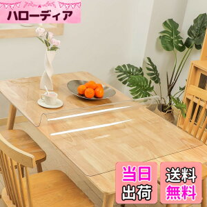 �y���������zAHAZIAH�e�[�u���}�b�g �e�[�u���N���X 90*150cm ���� �r�j�[���}�b�g ����1.5mm PVC�� ���� �e�[�u���N���X ����h�~ �������H �ϔM ��^���� �����ŏk�܂Ȃ� ����� �����ȒP �J�X